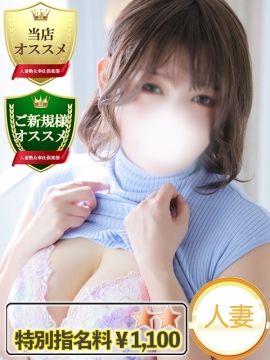みほ