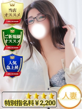 ななせ