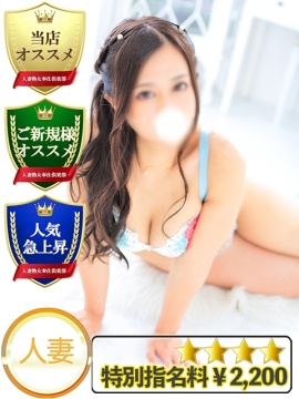 ゆな