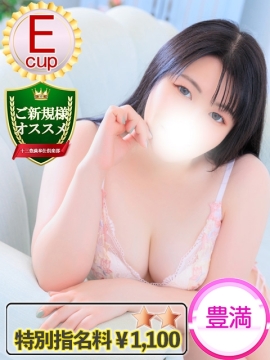 みゆう